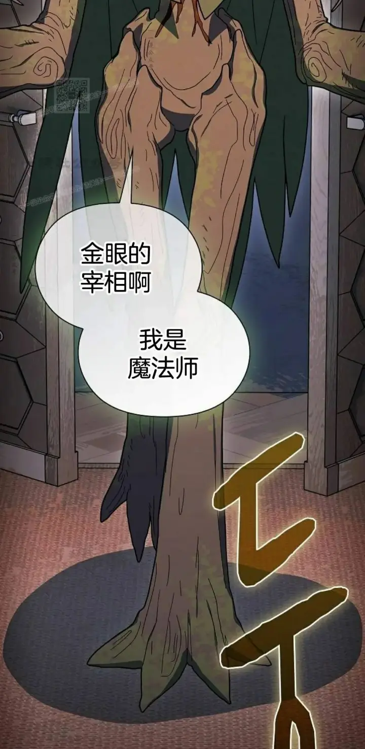 《为智能文明生活而来》第110集图132