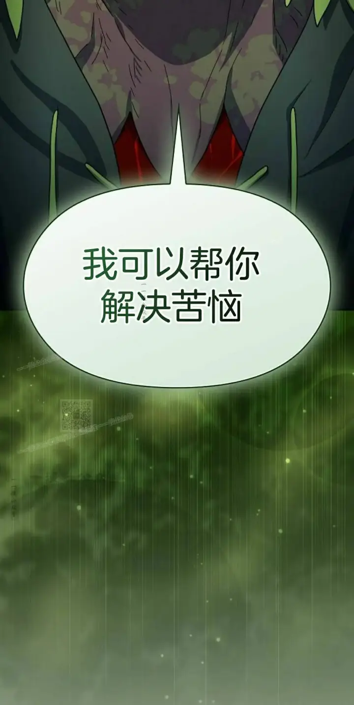 《为智能文明生活而来》第110集图134