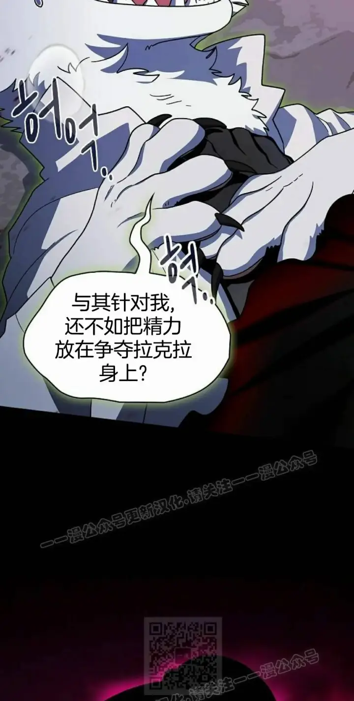 《为智能文明生活而来》第110集图19