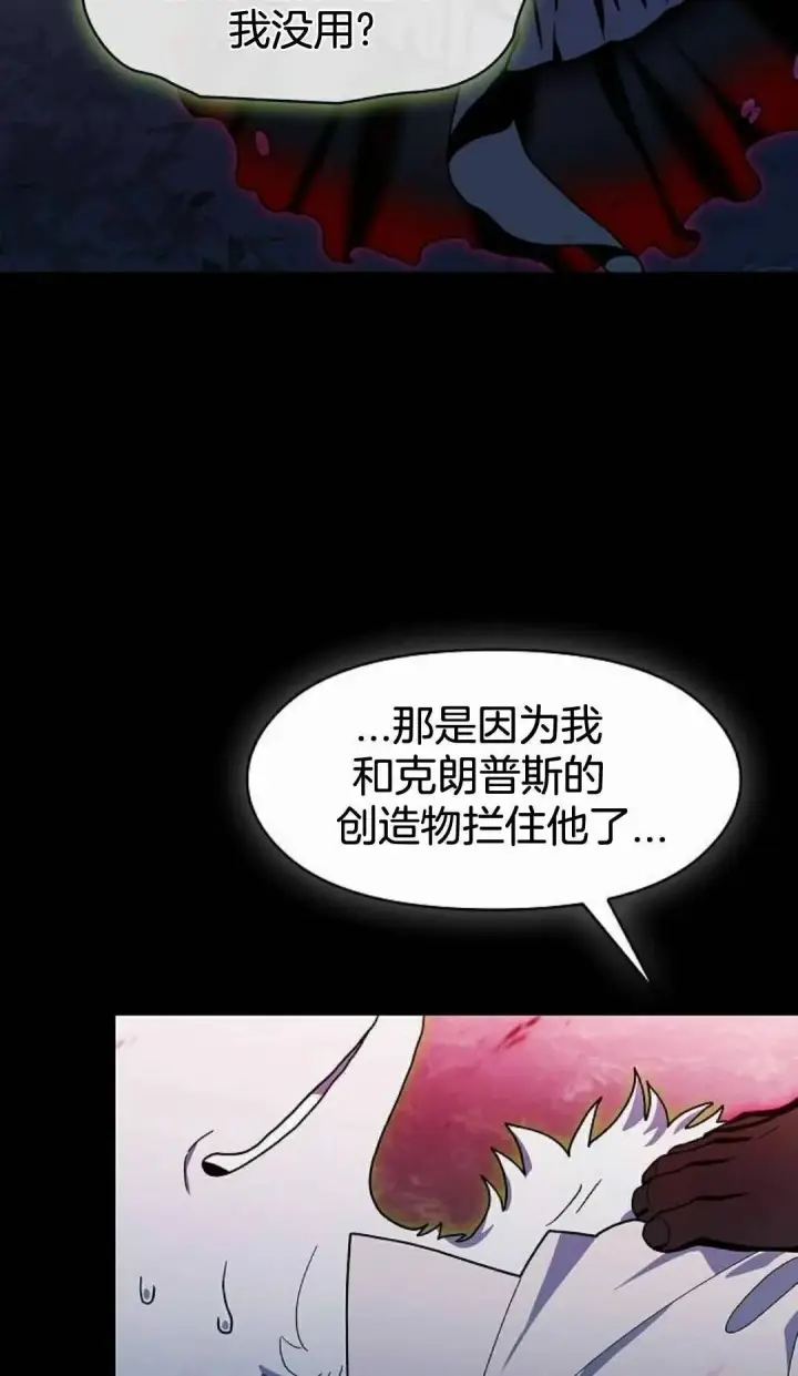 《为智能文明生活而来》第110集图22