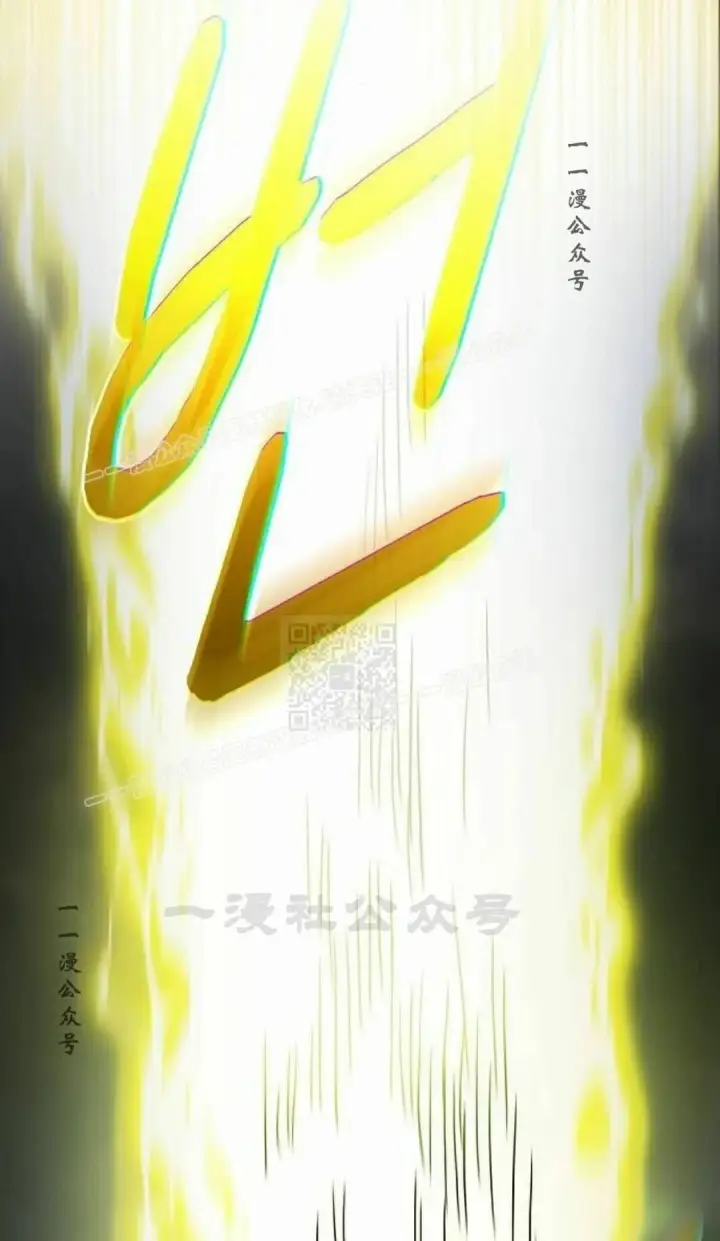 《为智能文明生活而来》第110集图27