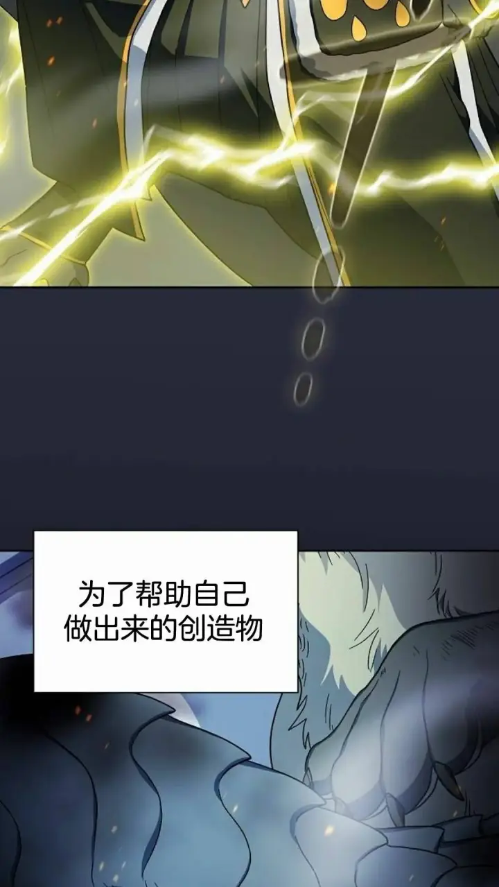 《为智能文明生活而来》第110集图38