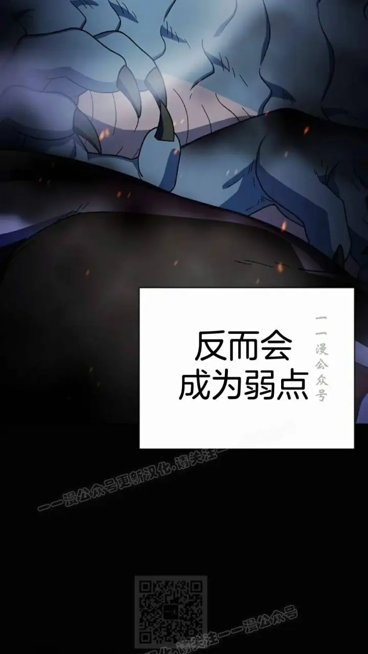 《为智能文明生活而来》第110集图39