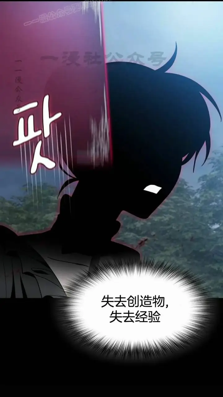 《为智能文明生活而来》第110集图40