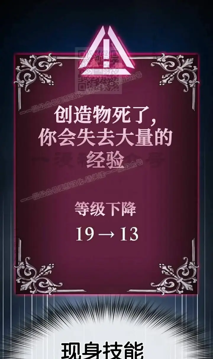 《为智能文明生活而来》第110集图41