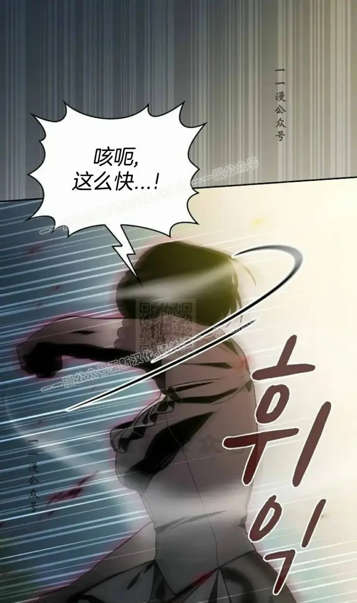 《为智能文明生活而来》第110集图47