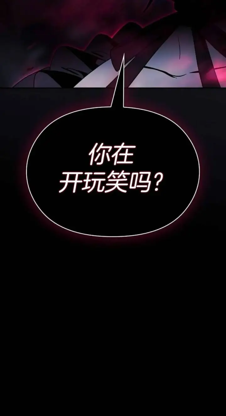 《为智能文明生活而来》第110集图5