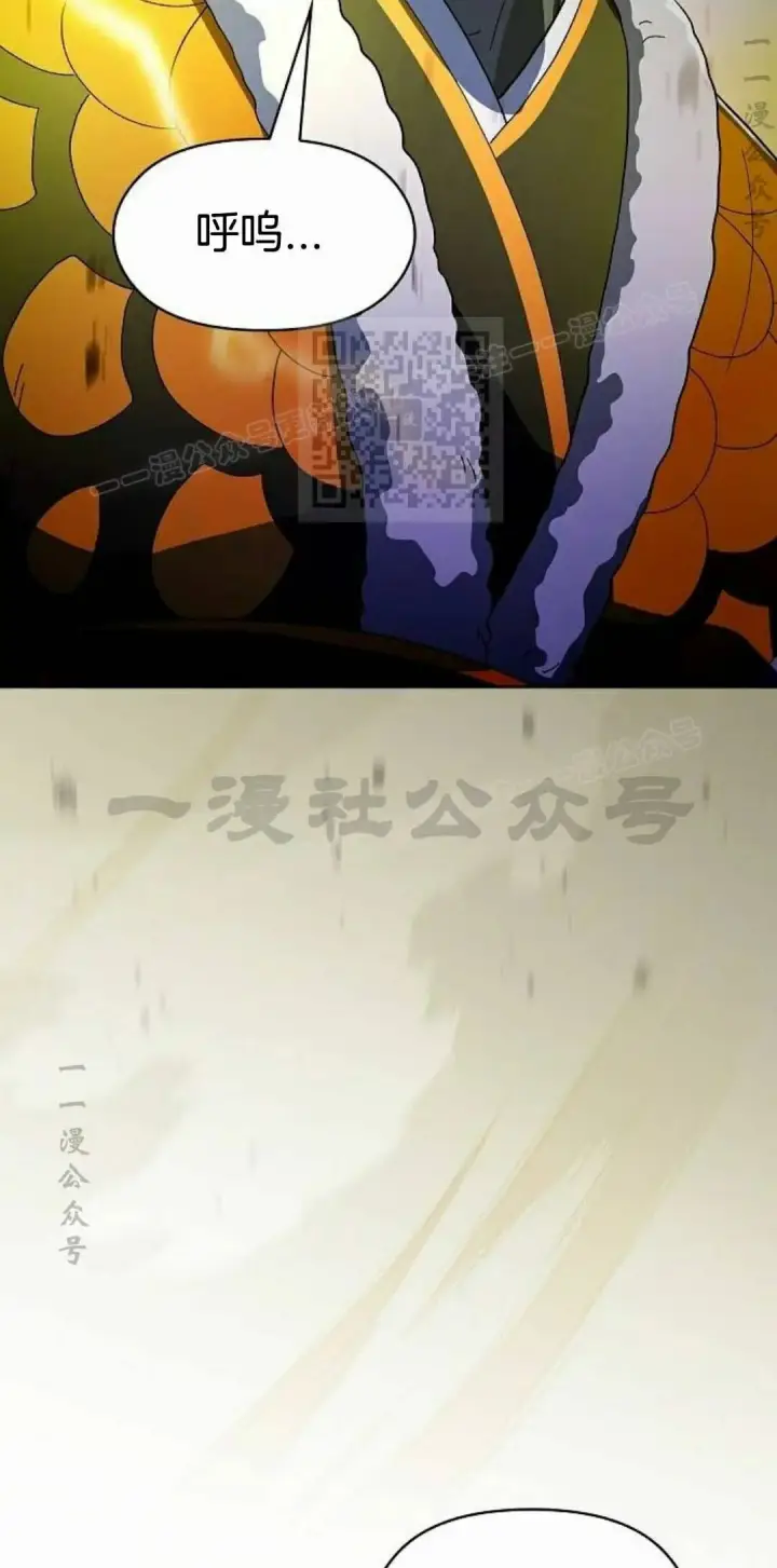 《为智能文明生活而来》第110集图66