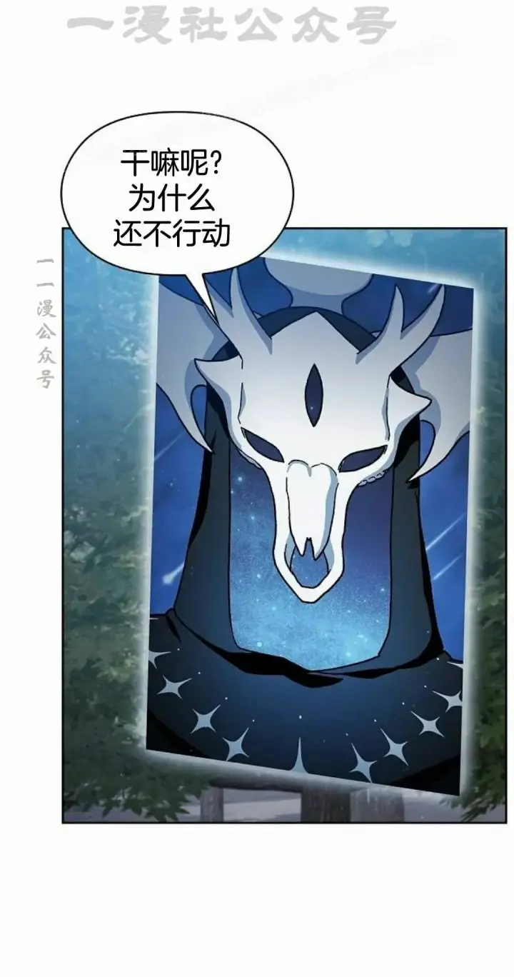 《为智能文明生活而来》第110集图74