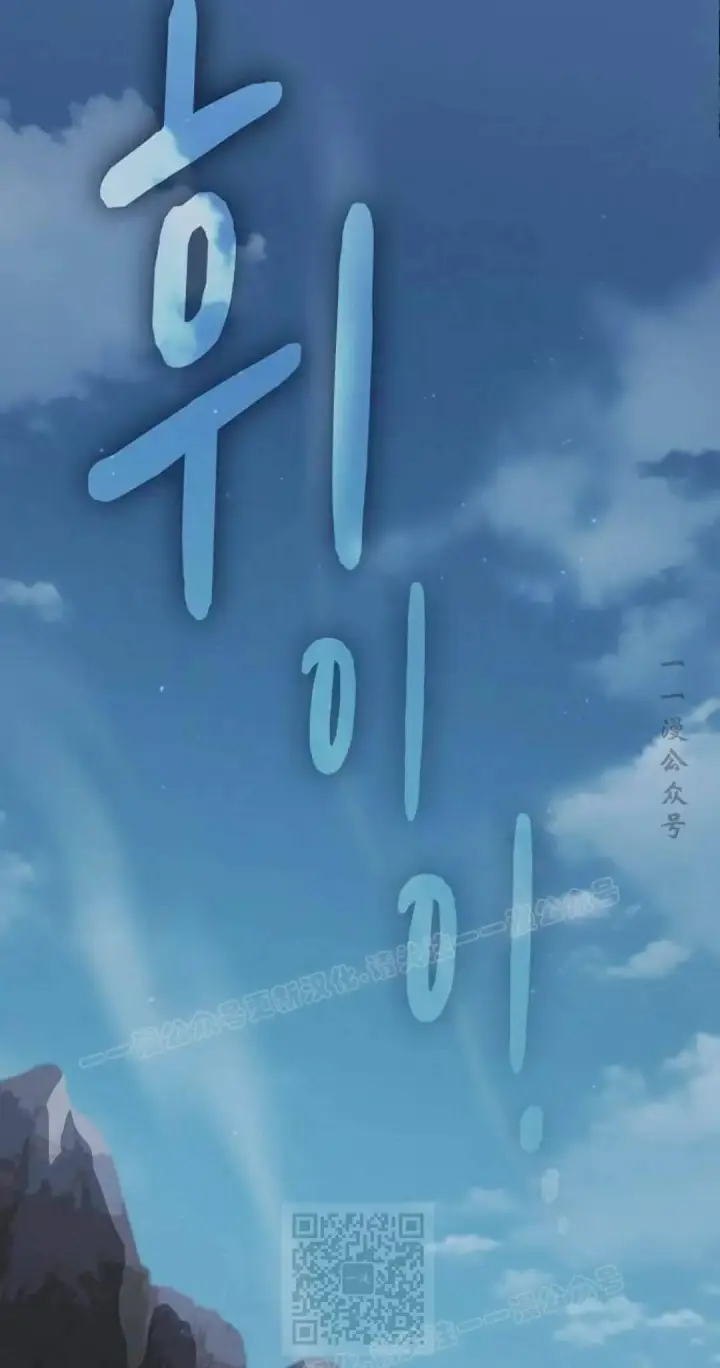 《为智能文明生活而来》第110集图79