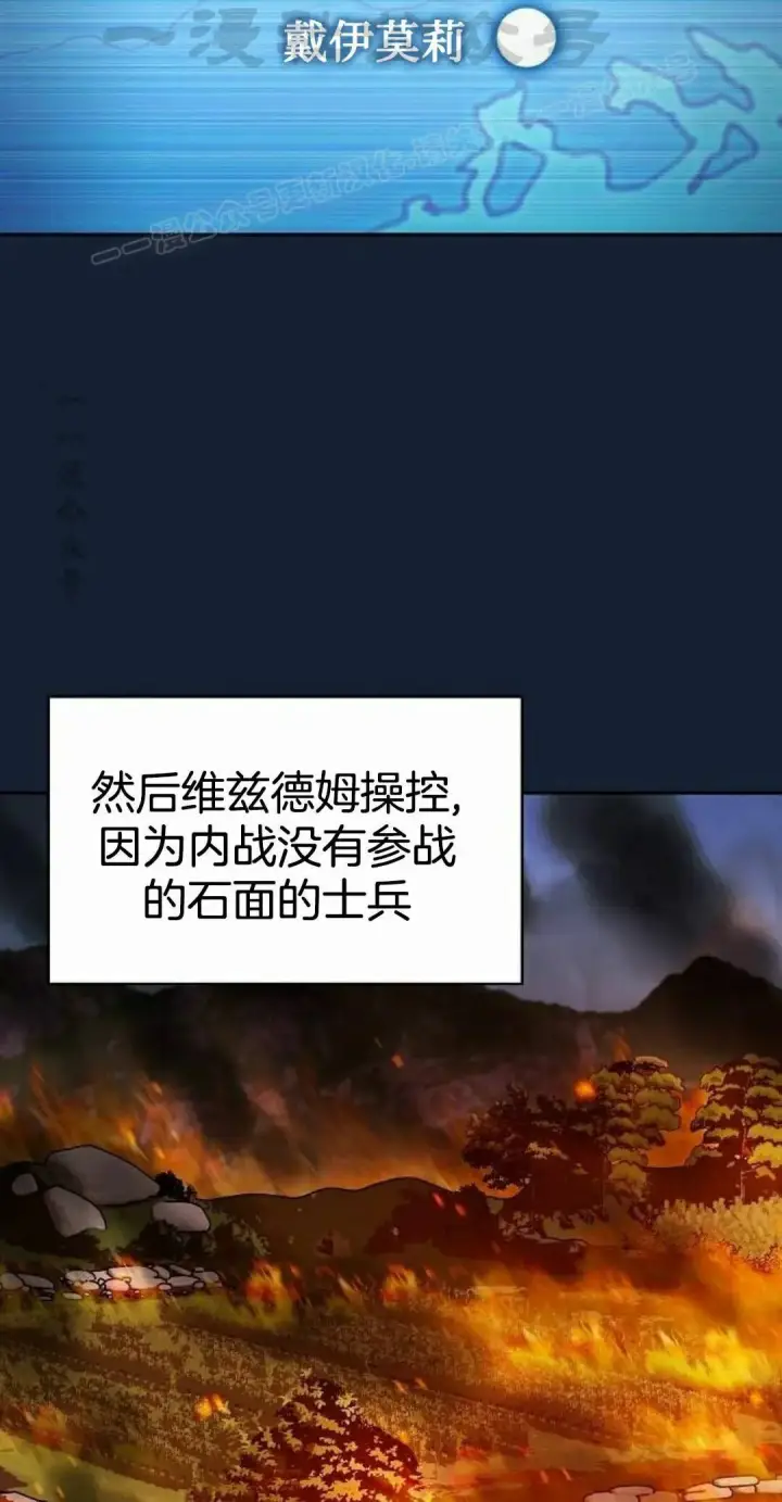 《为智能文明生活而来》第110集图84