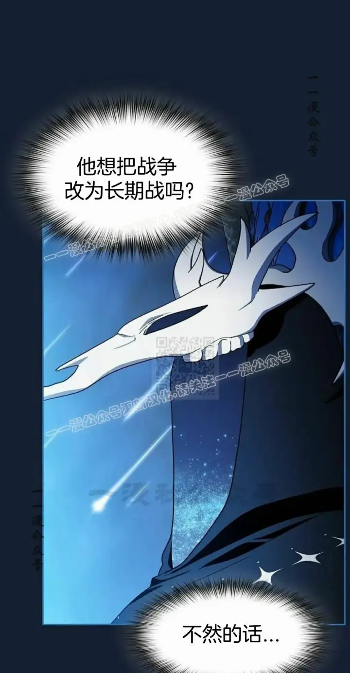 《为智能文明生活而来》第110集图87