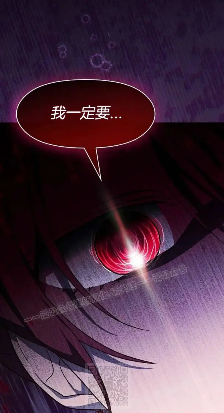 《为智能文明生活而来》第110集图9