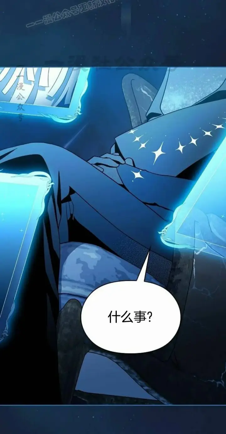 《为智能文明生活而来》第110集图90