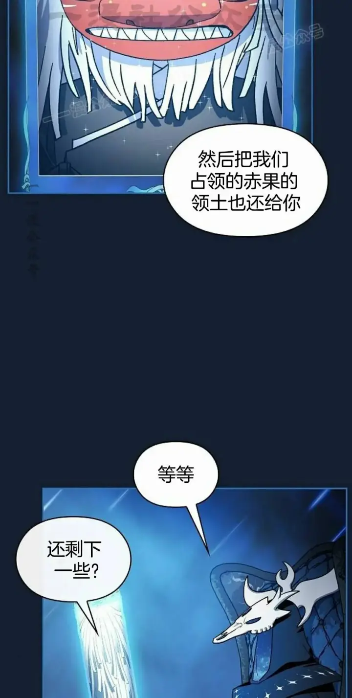 《为智能文明生活而来》第110集图94
