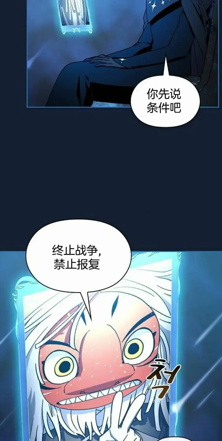 《为智能文明生活而来》第110集图95
