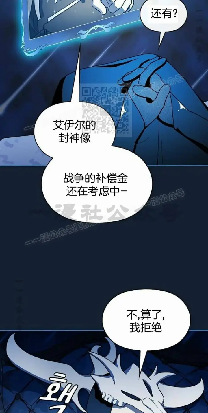 《为智能文明生活而来》第110集图96