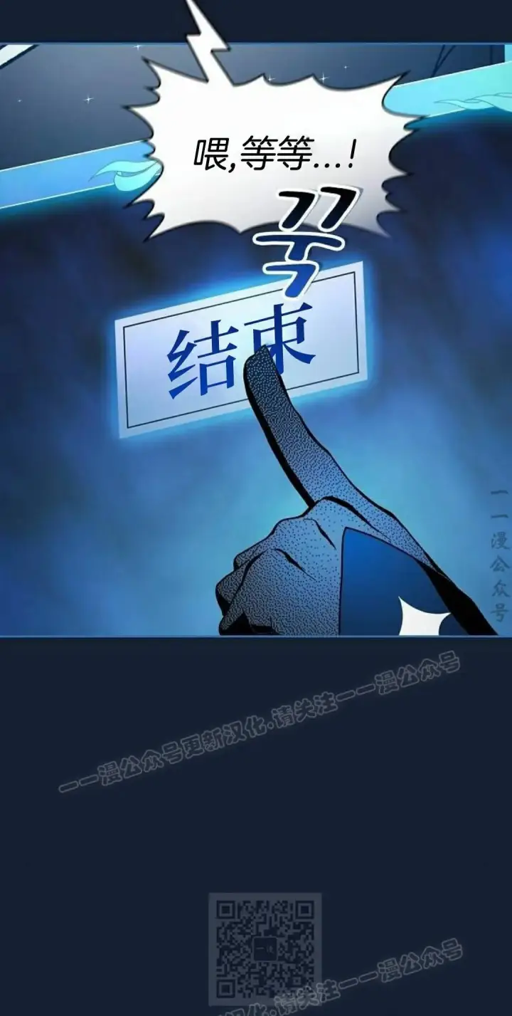 《为智能文明生活而来》第110集图99