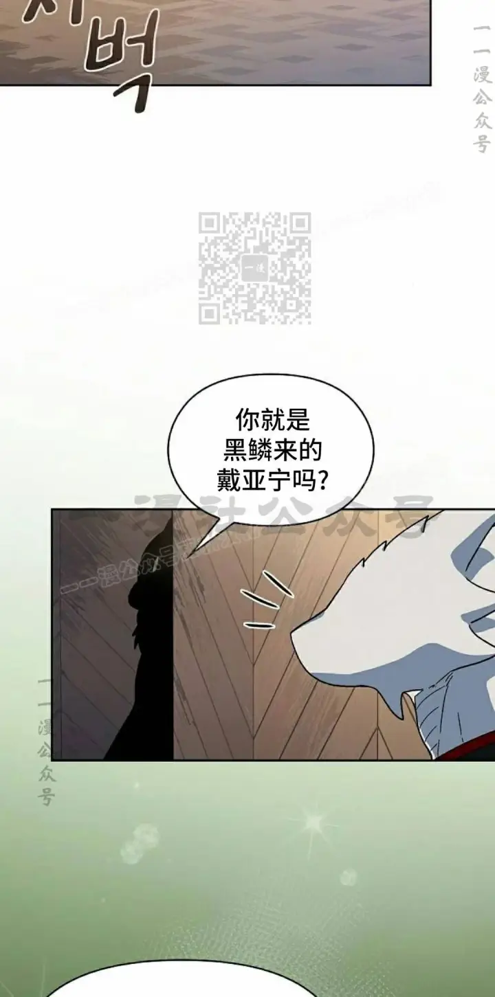 《为智能文明生活而来》第111集图16