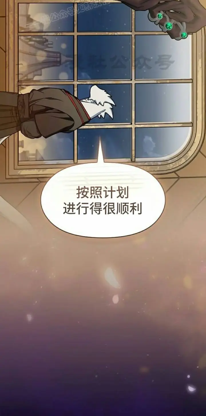 《为智能文明生活而来》第111集图20