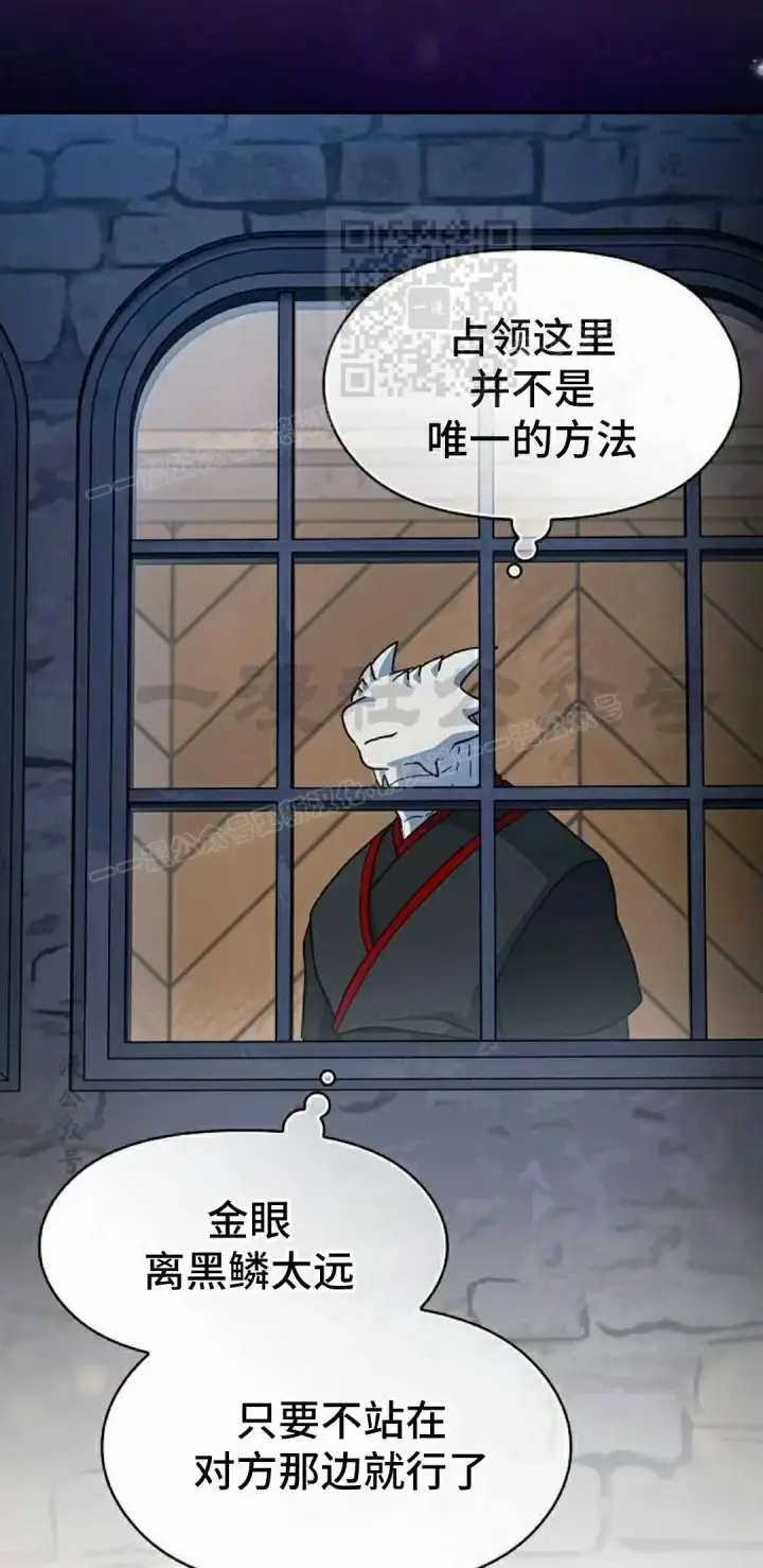 《为智能文明生活而来》第111集图21