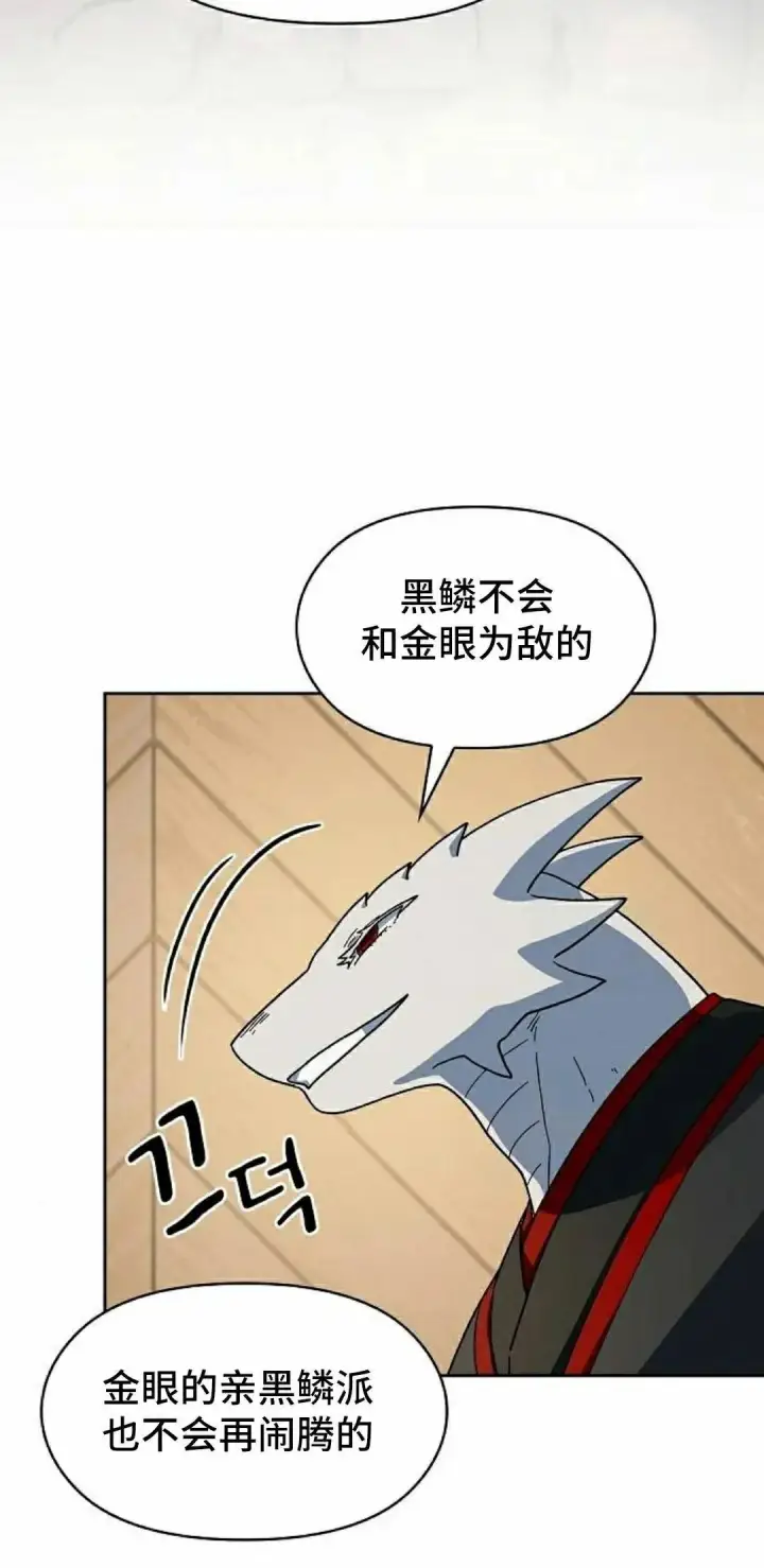 《为智能文明生活而来》第111集图22
