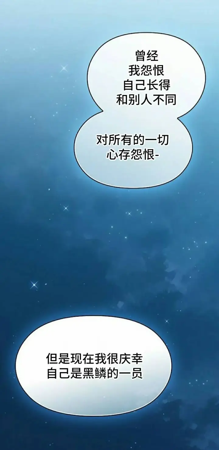 《为智能文明生活而来》第111集图25