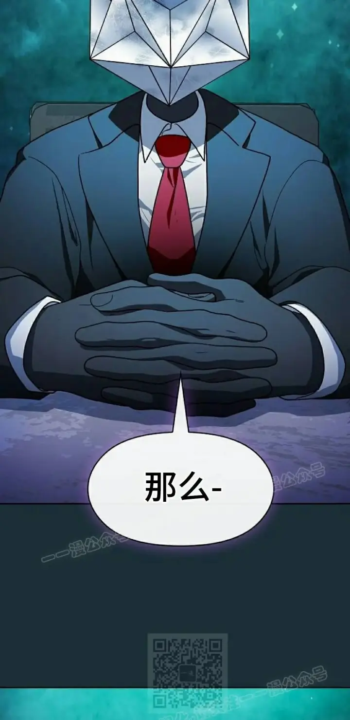 《为智能文明生活而来》第111集图29