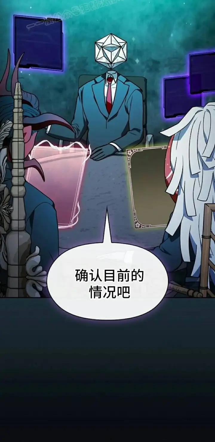 《为智能文明生活而来》第111集图30