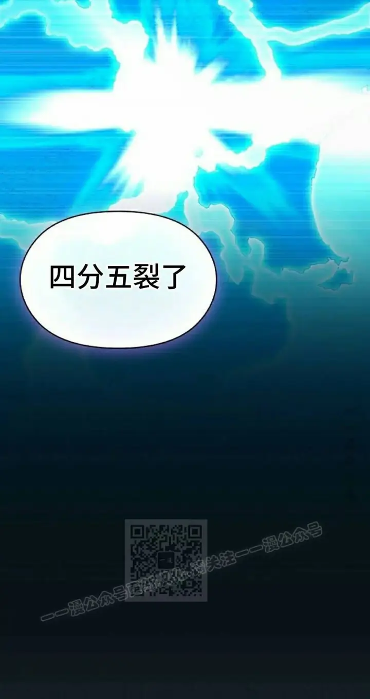 《为智能文明生活而来》第111集图33