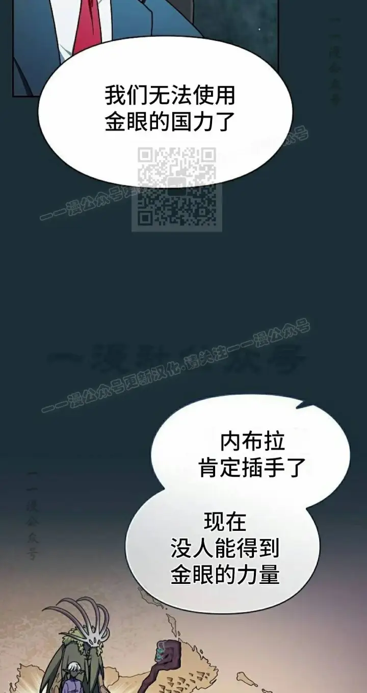 《为智能文明生活而来》第111集图36