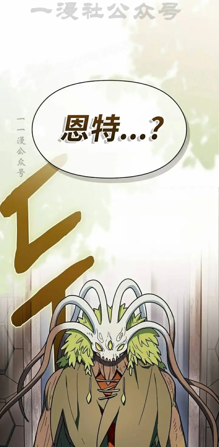 《为智能文明生活而来》第111集图4