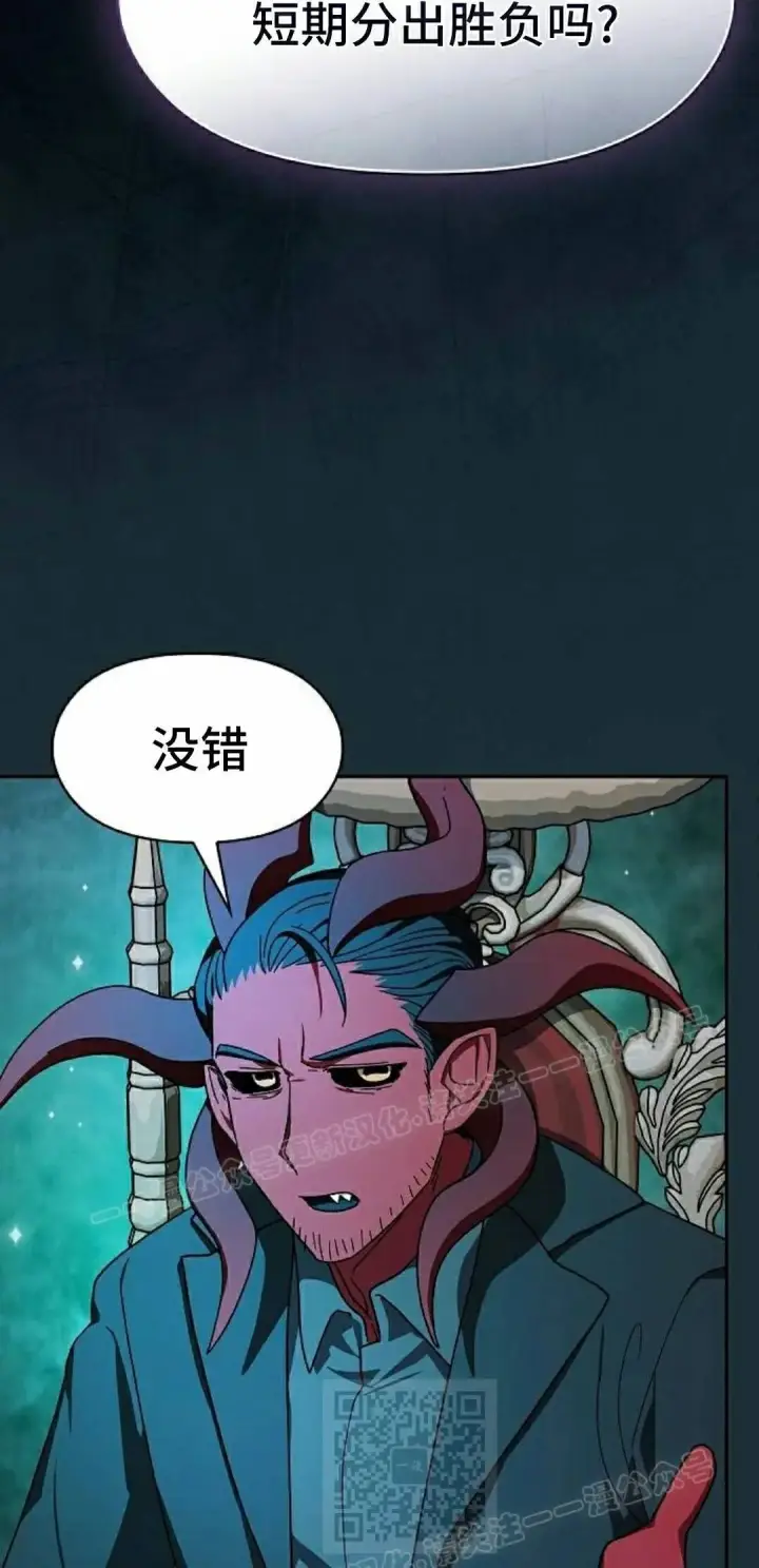 《为智能文明生活而来》第111集图49