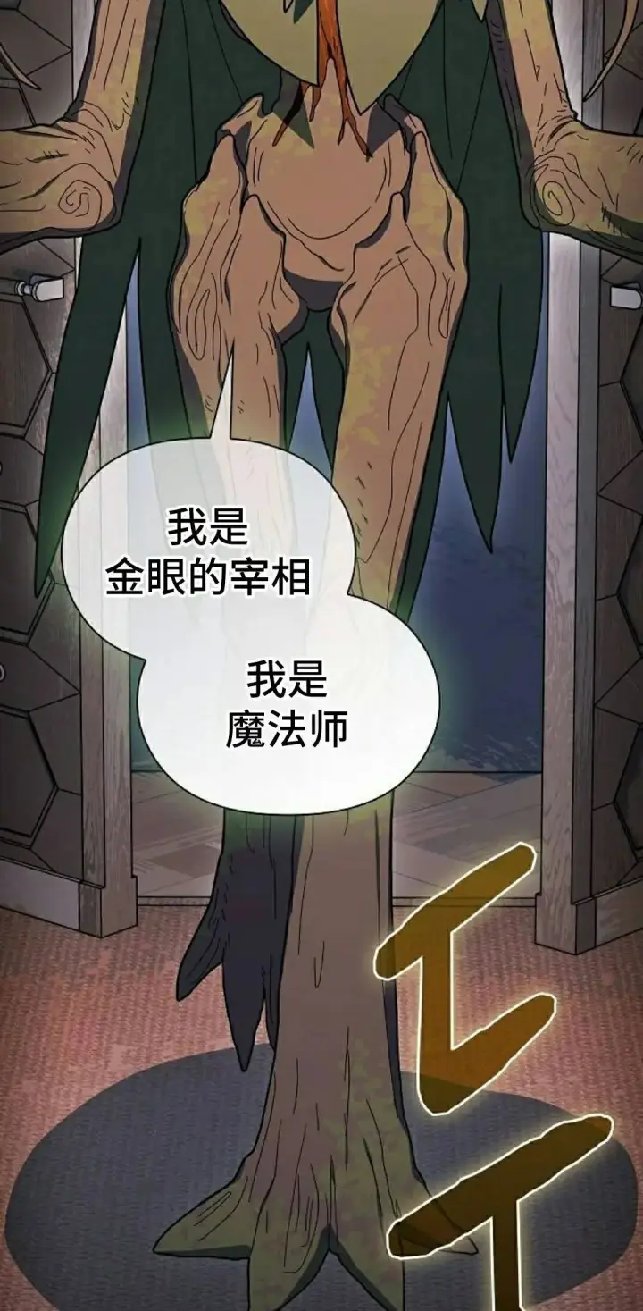 《为智能文明生活而来》第111集图5