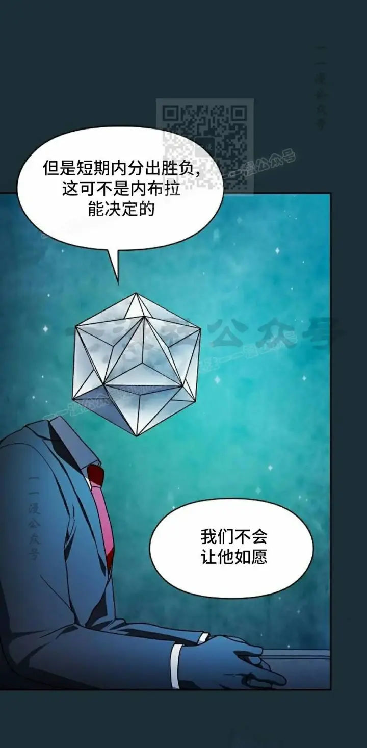《为智能文明生活而来》第111集图51