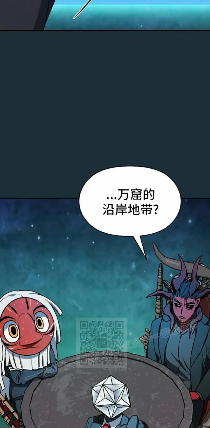 《为智能文明生活而来》第111集图53