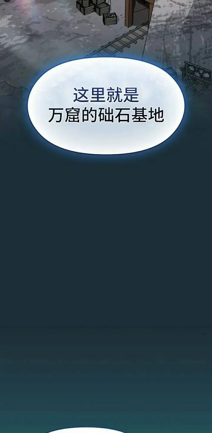 《为智能文明生活而来》第111集图55