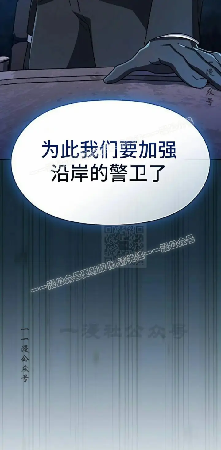 《为智能文明生活而来》第111集图57