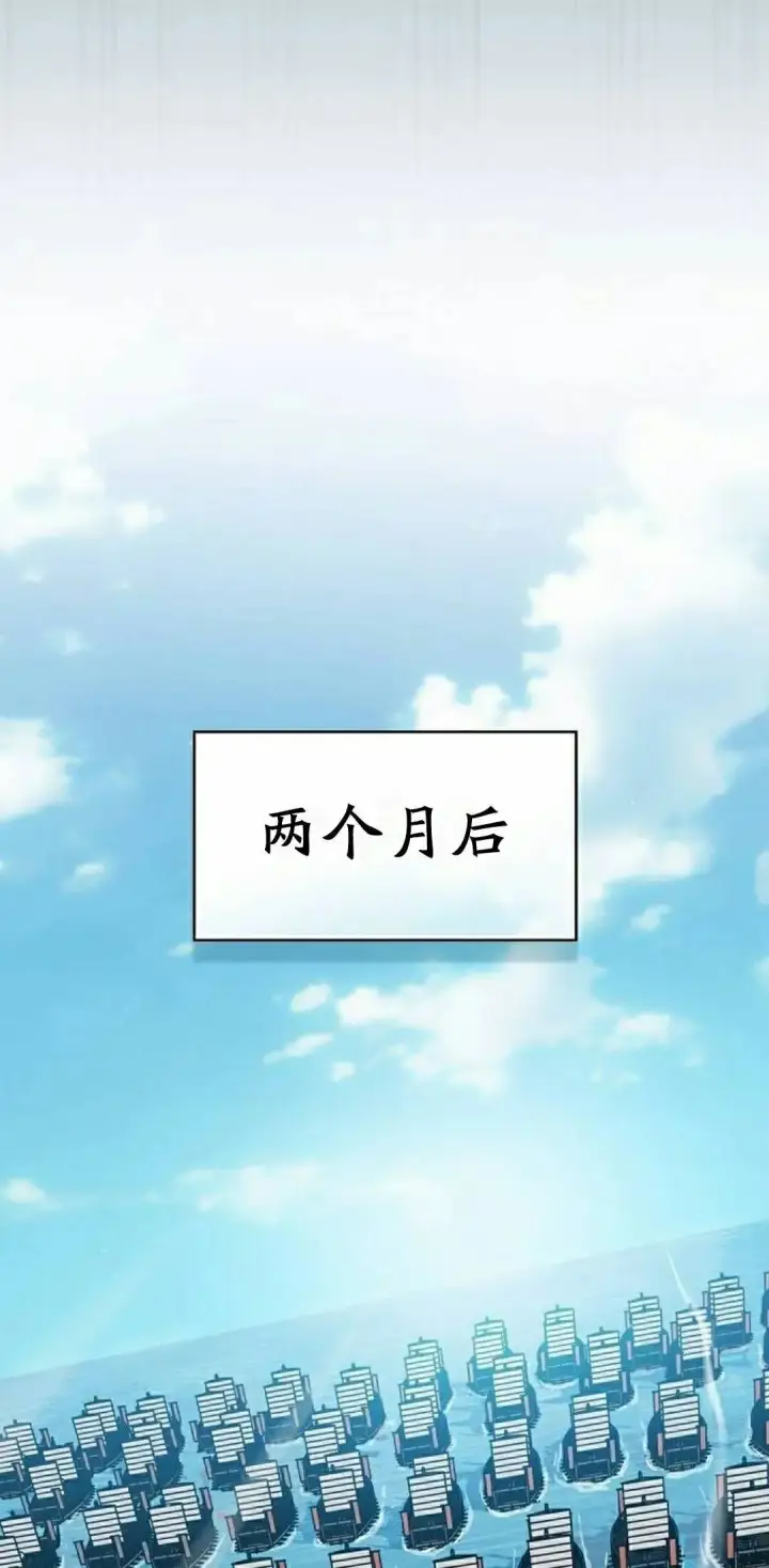 《为智能文明生活而来》第111集图58