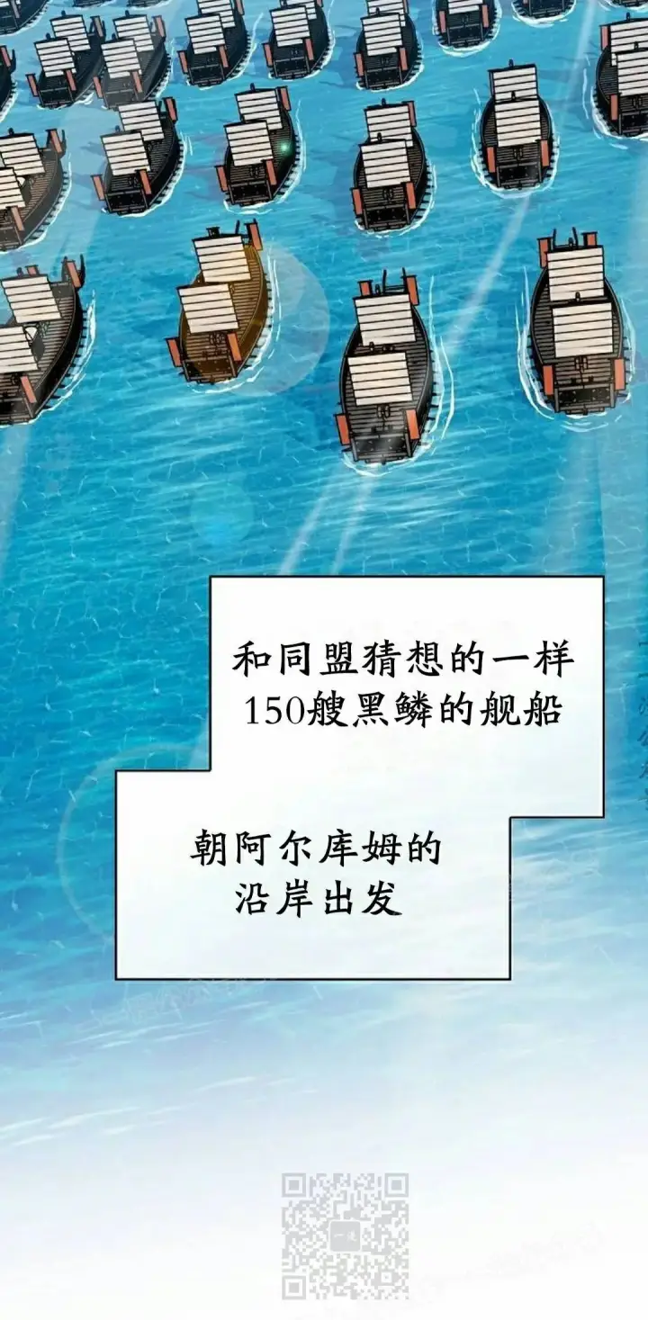 《为智能文明生活而来》第111集图59