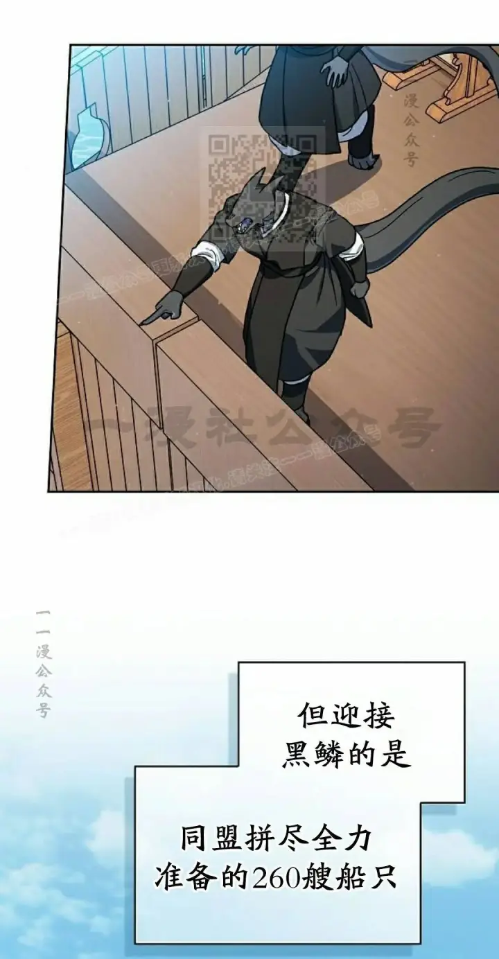《为智能文明生活而来》第111集图61
