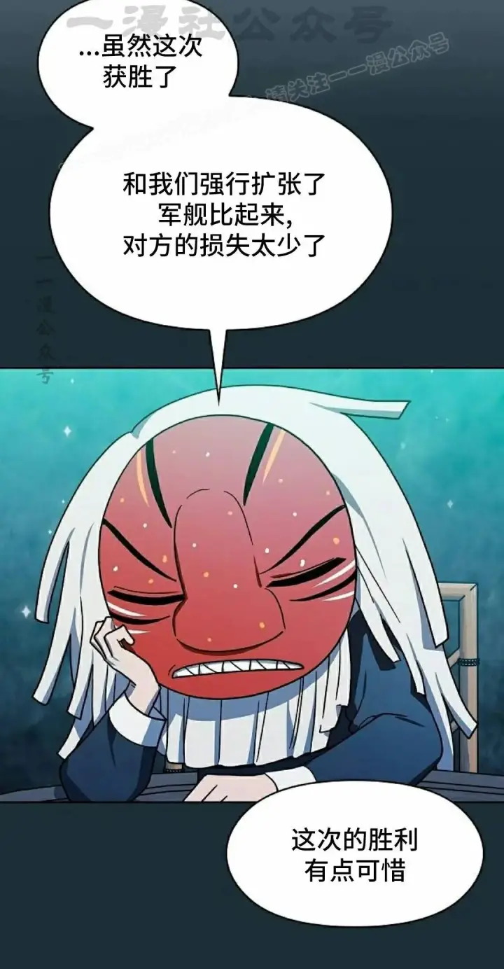 《为智能文明生活而来》第111集图64