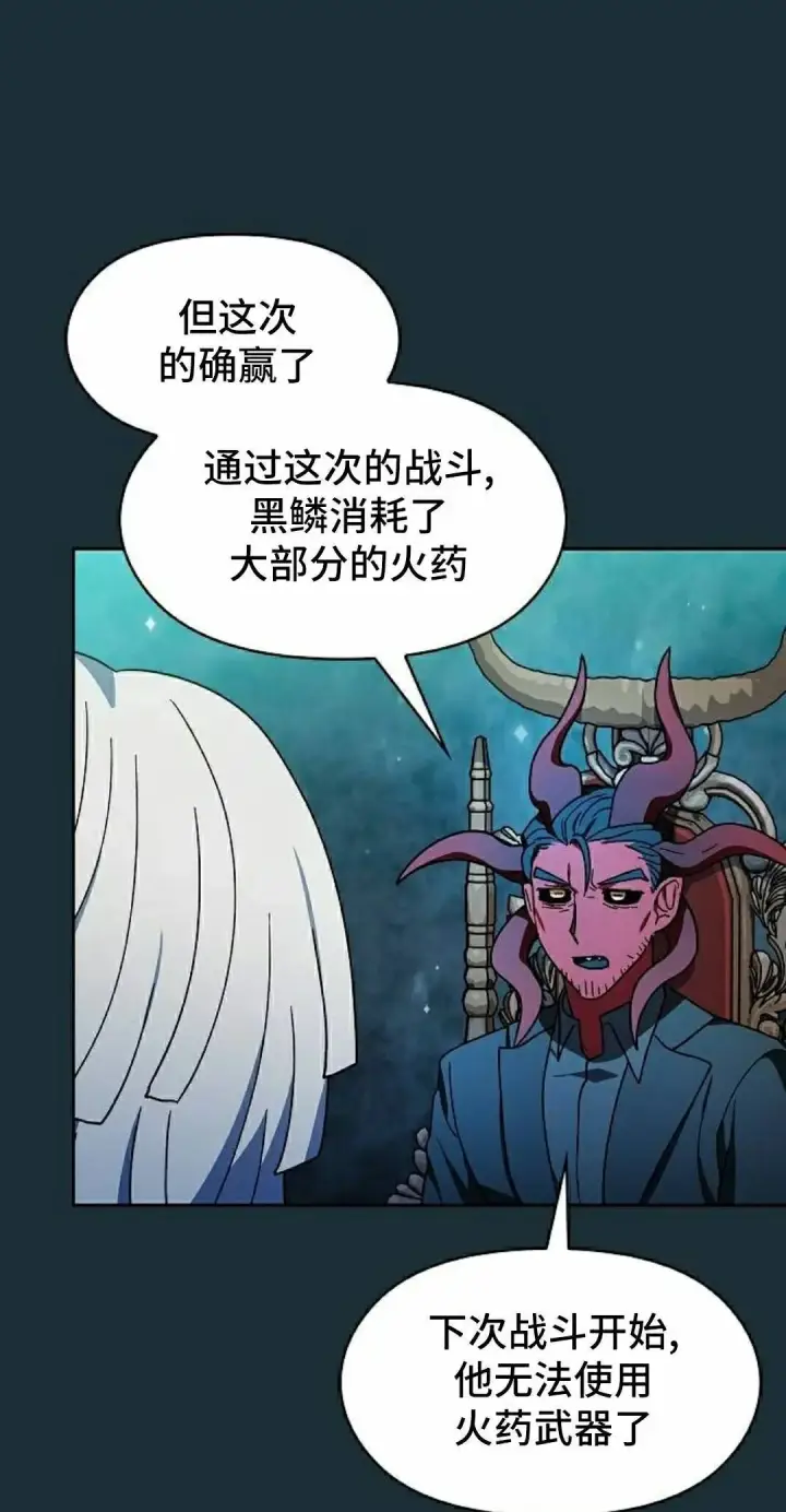 《为智能文明生活而来》第111集图65