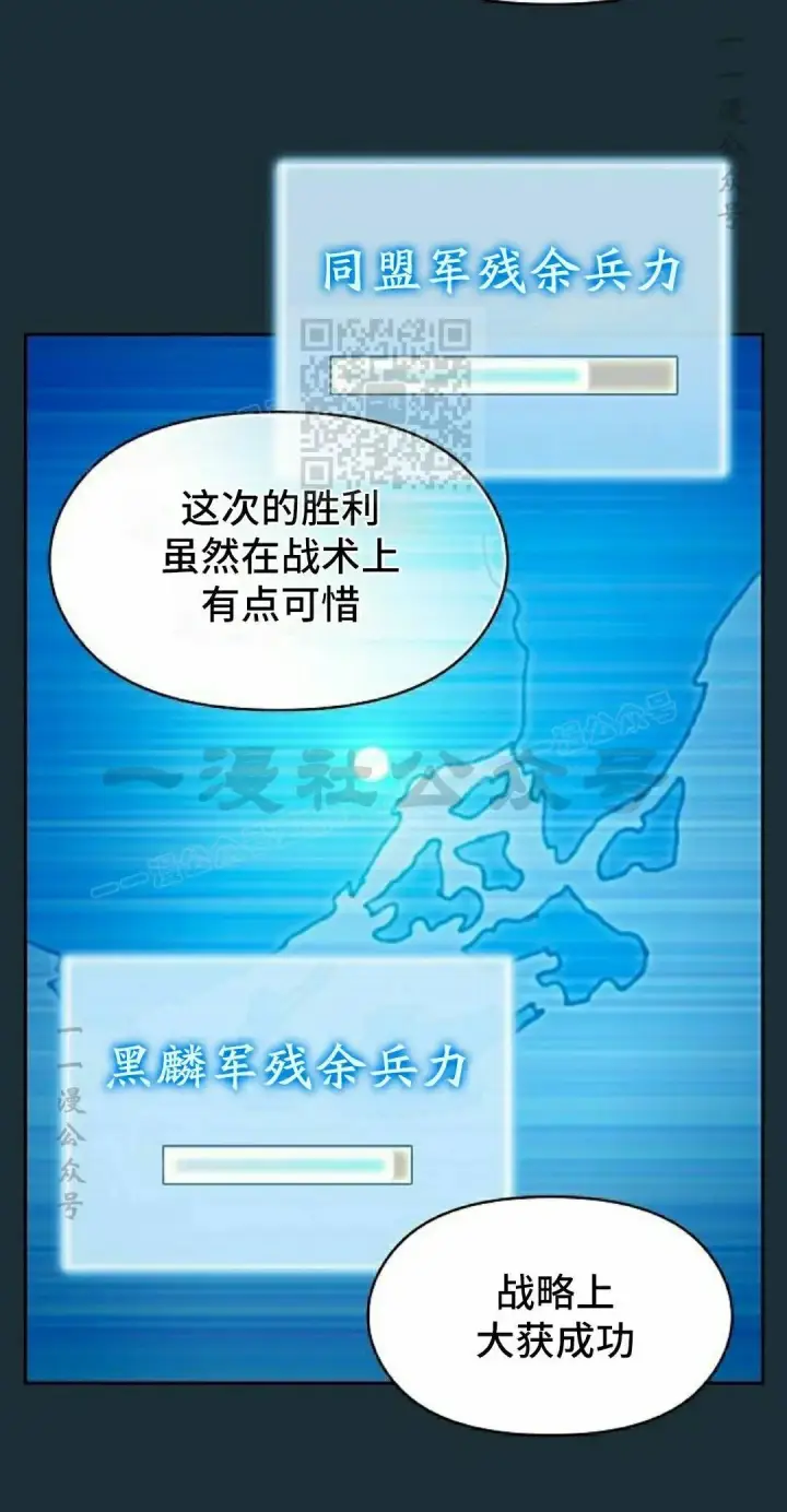 《为智能文明生活而来》第111集图66
