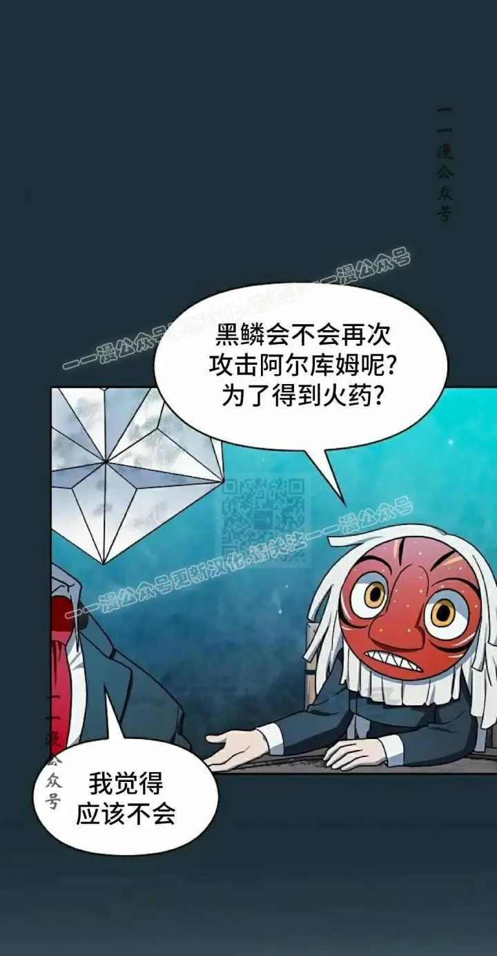 《为智能文明生活而来》第111集图67