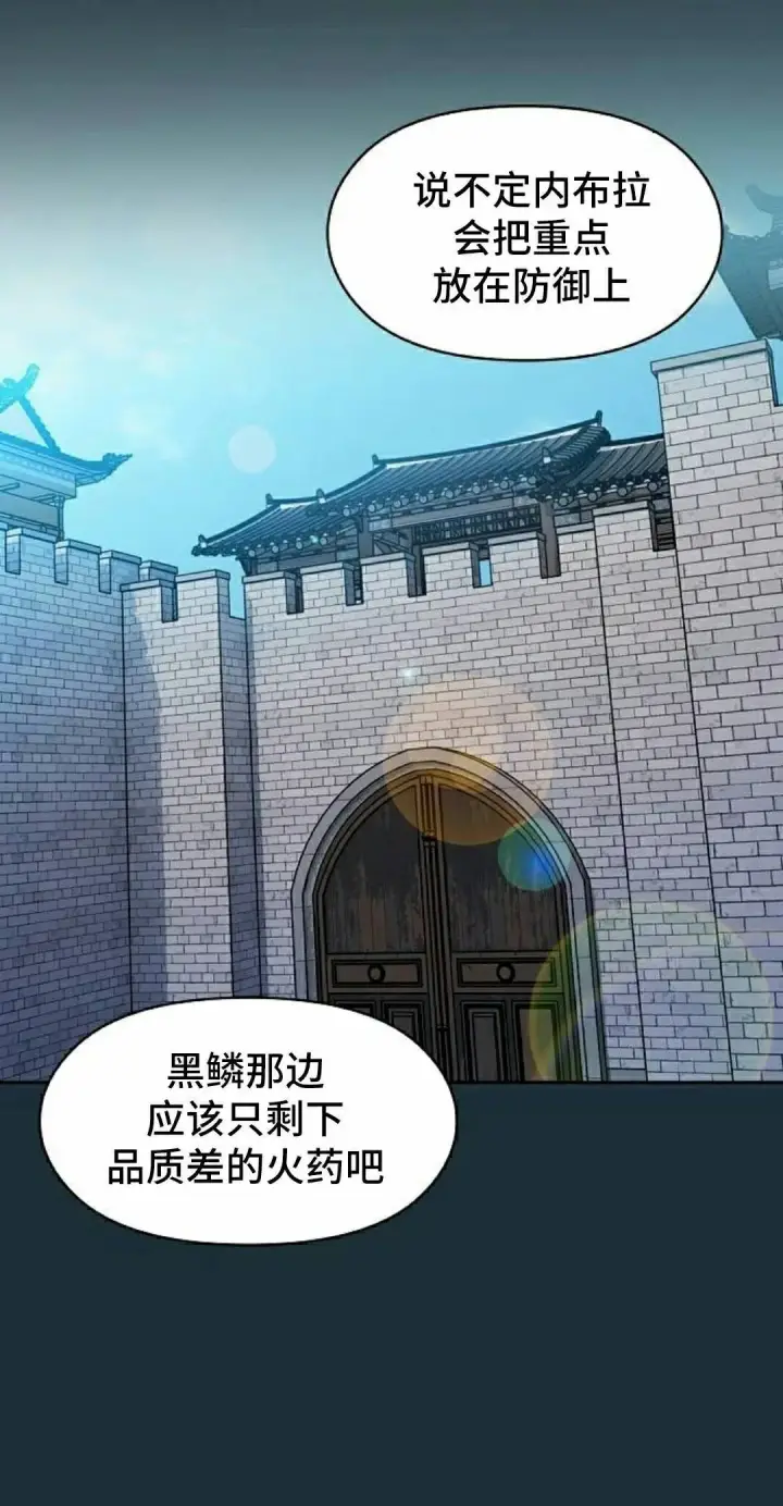 《为智能文明生活而来》第111集图68
