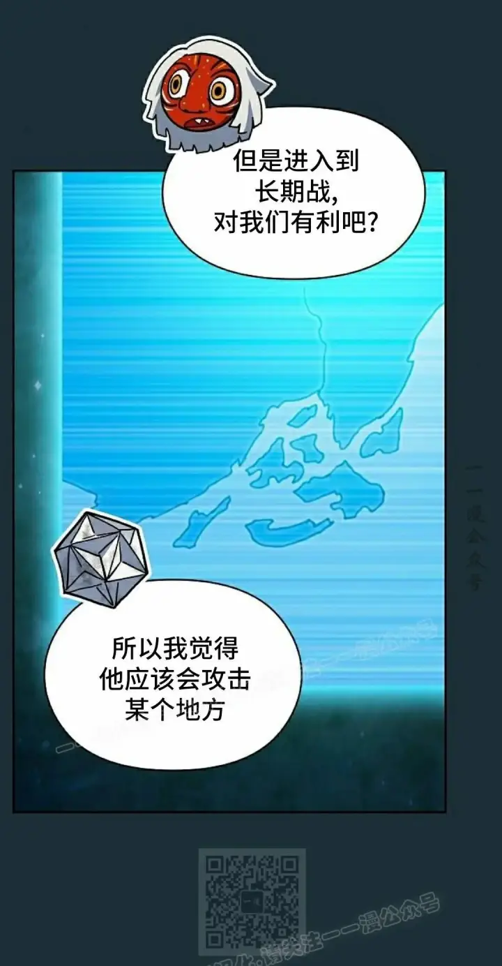 《为智能文明生活而来》第111集图69