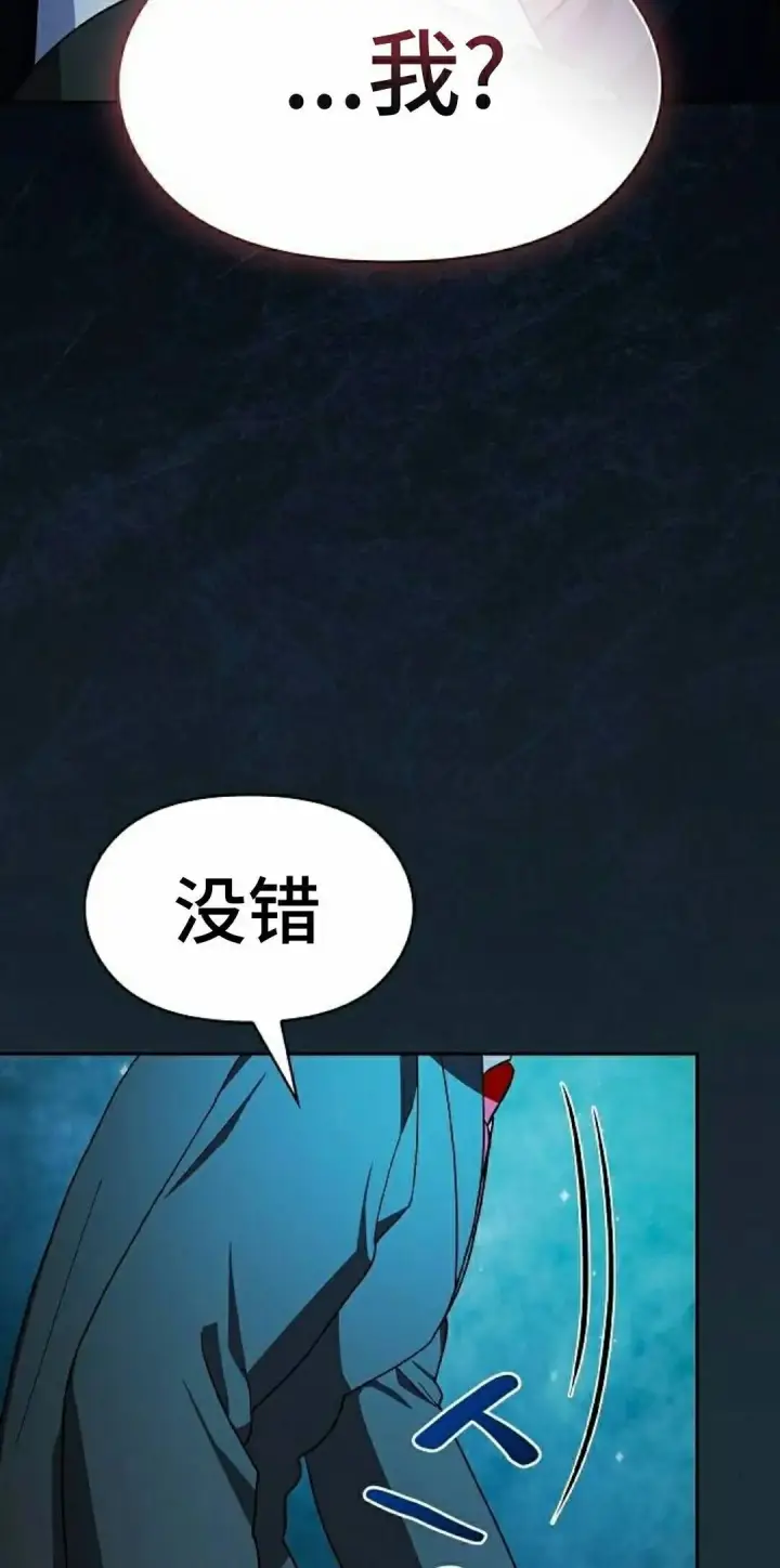《为智能文明生活而来》第111集图72