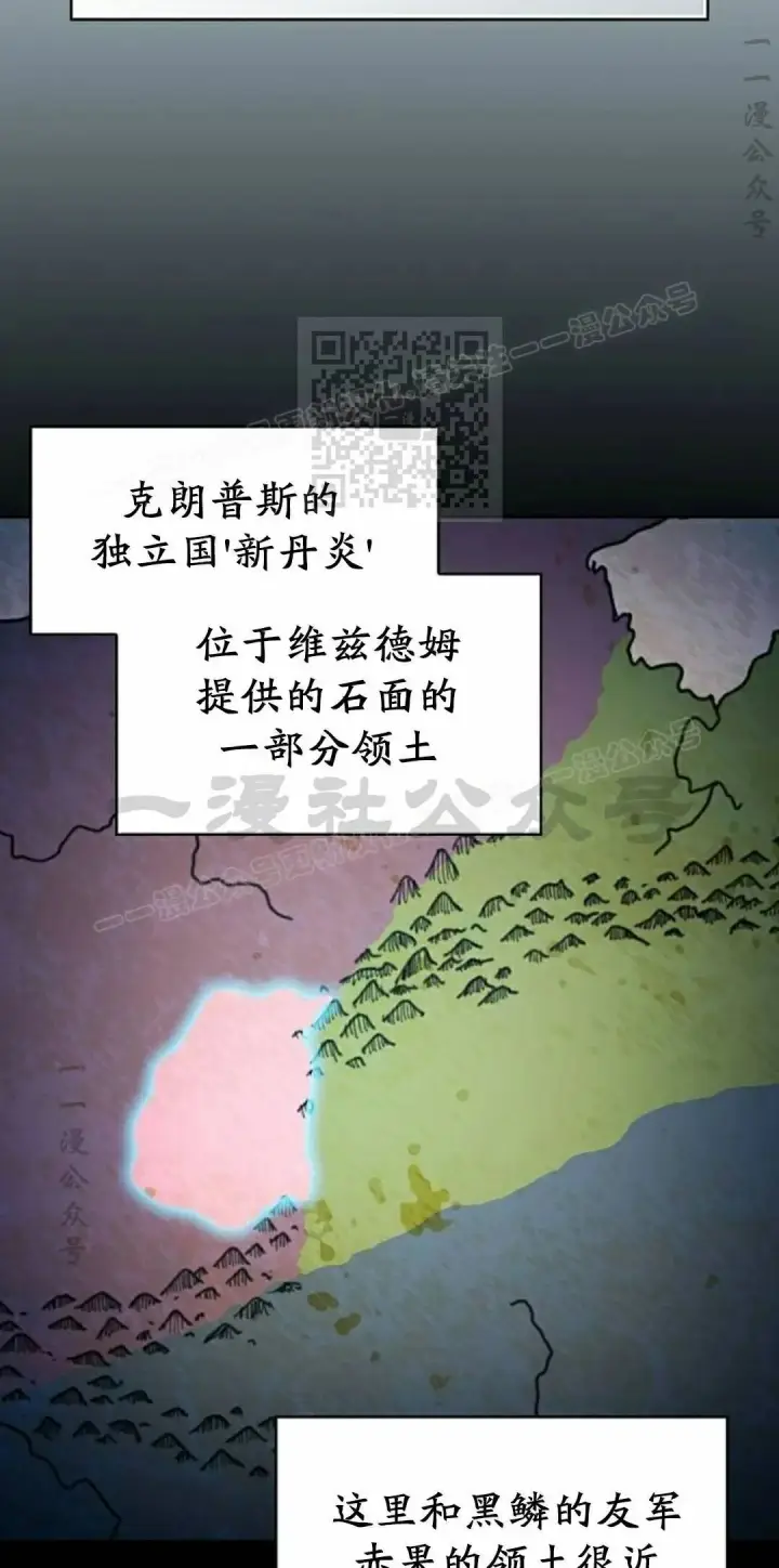 《为智能文明生活而来》第111集图76