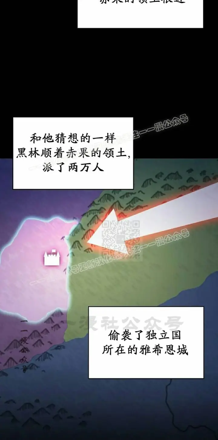 《为智能文明生活而来》第111集图77